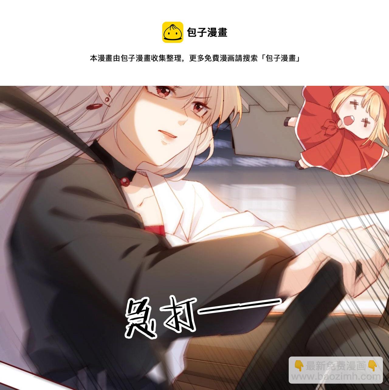 第2话 会被抛弃吗？(1/3)-第4话