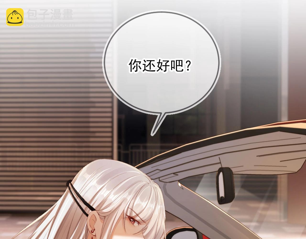 第2话 会被抛弃吗？(1/3)-第4话