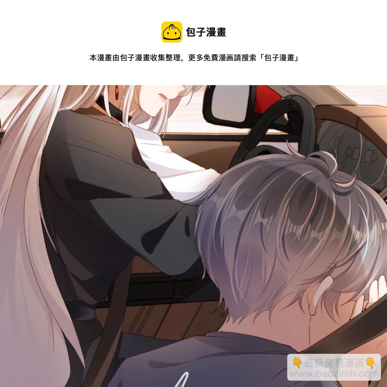 第2话 会被抛弃吗？(1/3)-第4话