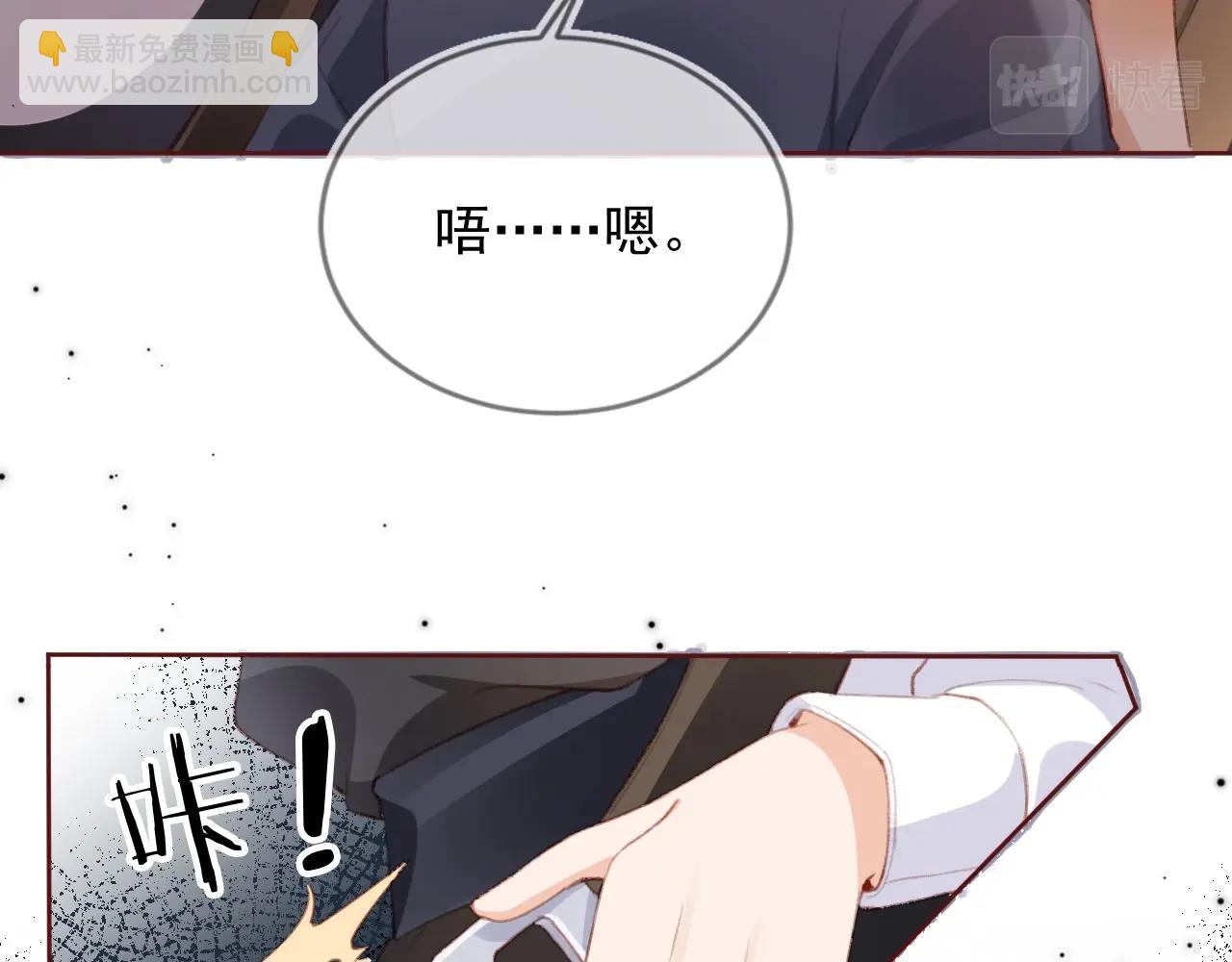 第2话 会被抛弃吗？(1/3)-第4话