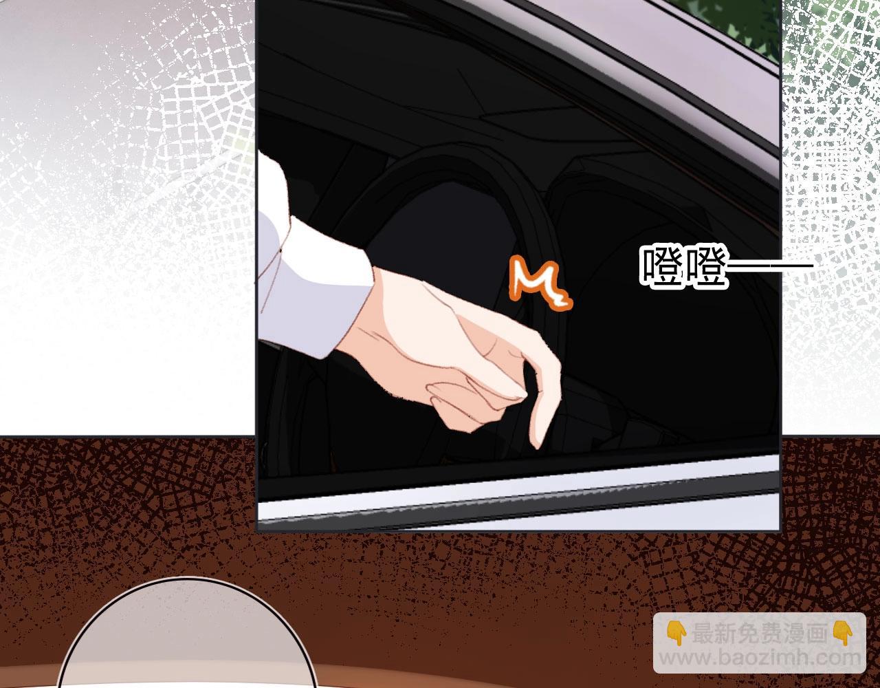 第2话 会被抛弃吗？(1/3)-第4话