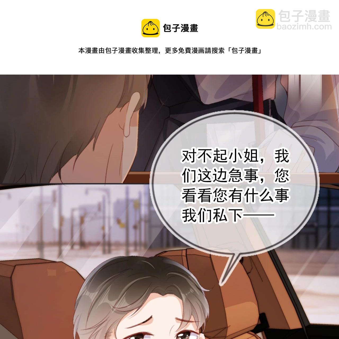 第2话 会被抛弃吗？(1/3)-第4话