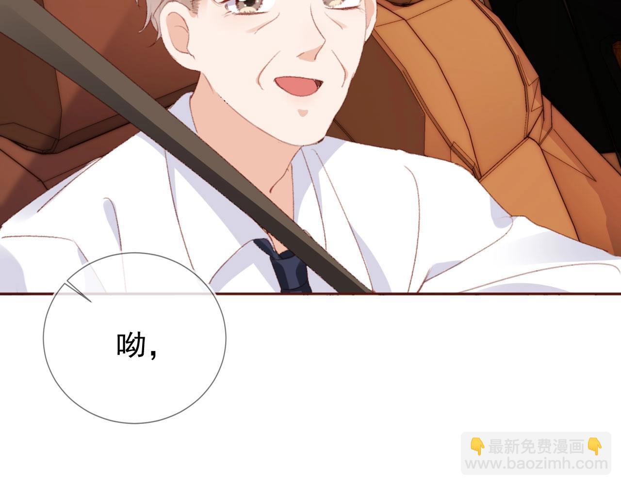 第2话 会被抛弃吗？(1/3)-第4话