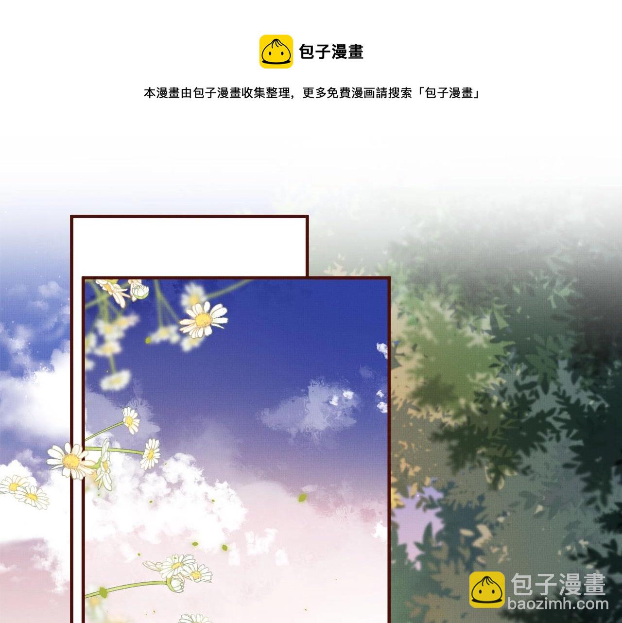 第2话 会被抛弃吗？(1/3)-第4话