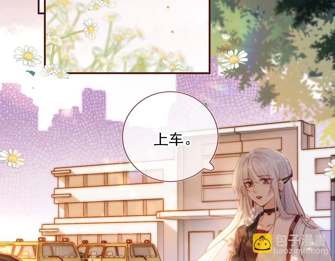 第2话 会被抛弃吗？(1/3)-第4话