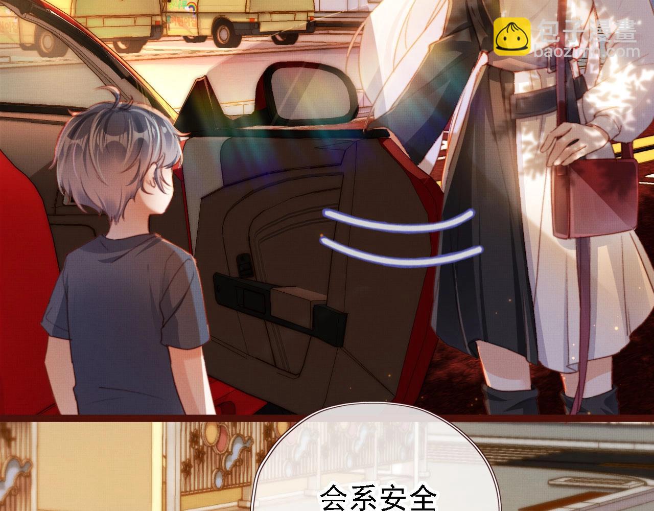 第2话 会被抛弃吗？(1/3)-第4话