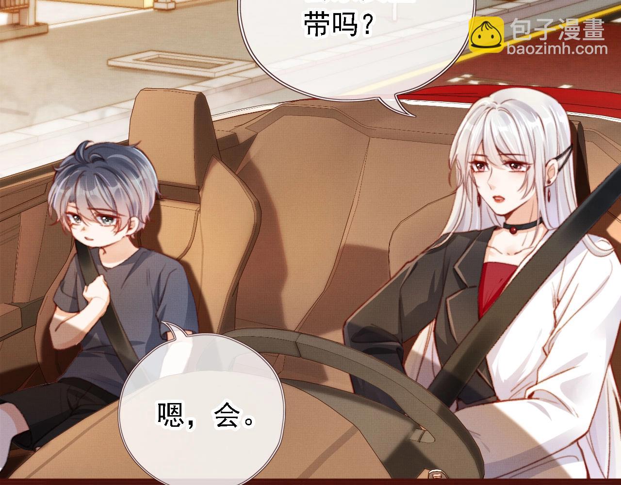 第2话 会被抛弃吗？(1/3)-第4话