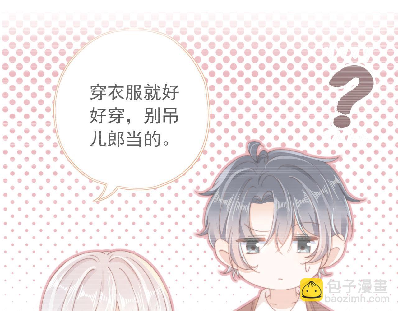 第38话 替身(1/2)-第40话