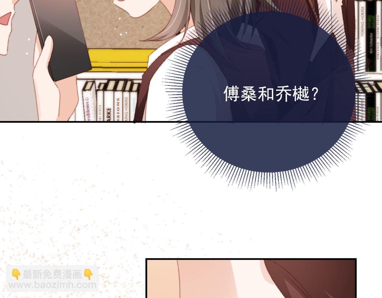 第38话 替身(1/2)-第40话