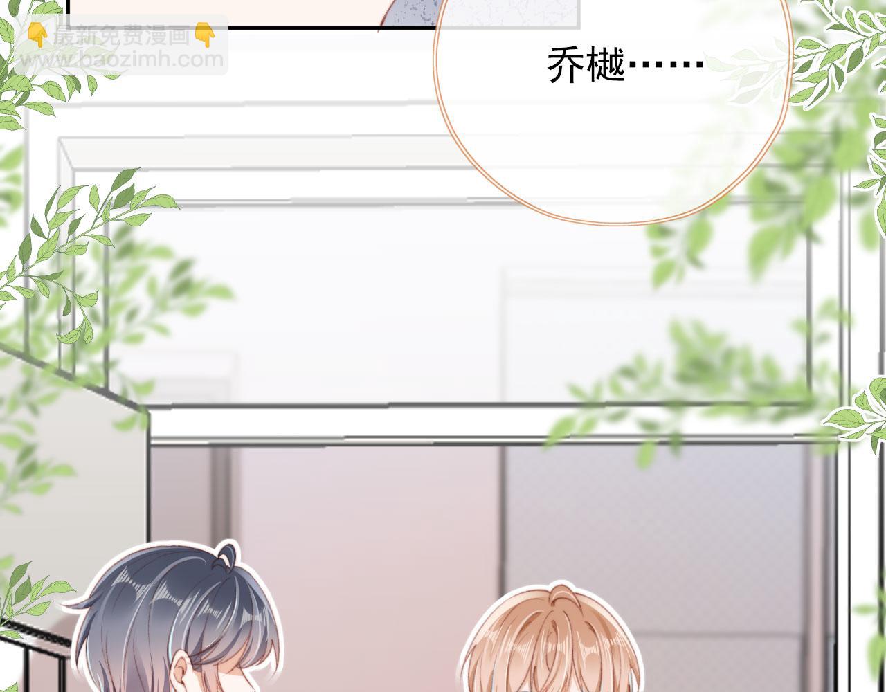 第38话 替身(1/2)-第40话