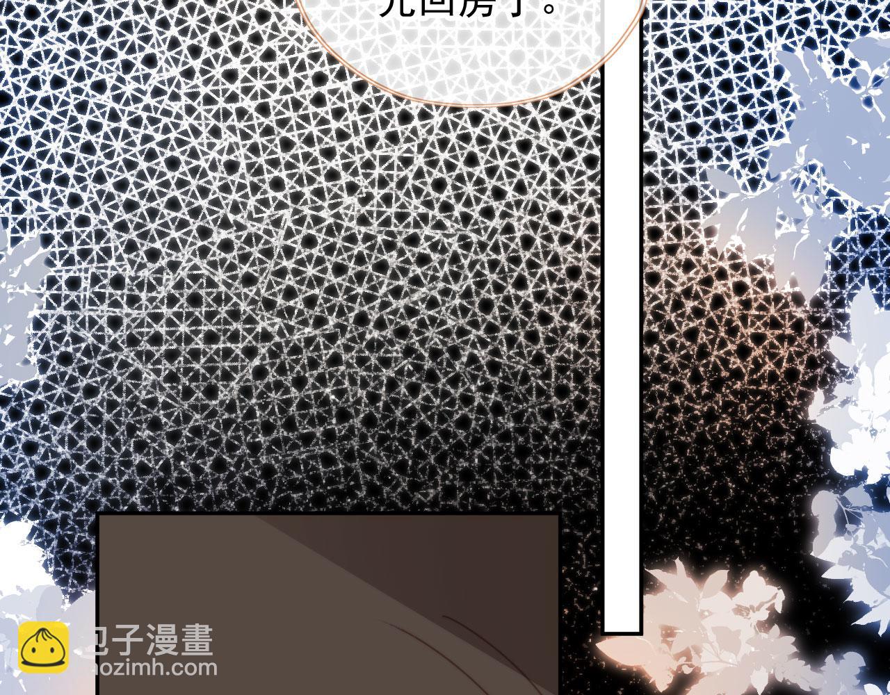 第40话 你们恋爱了？(1/3)-第42话