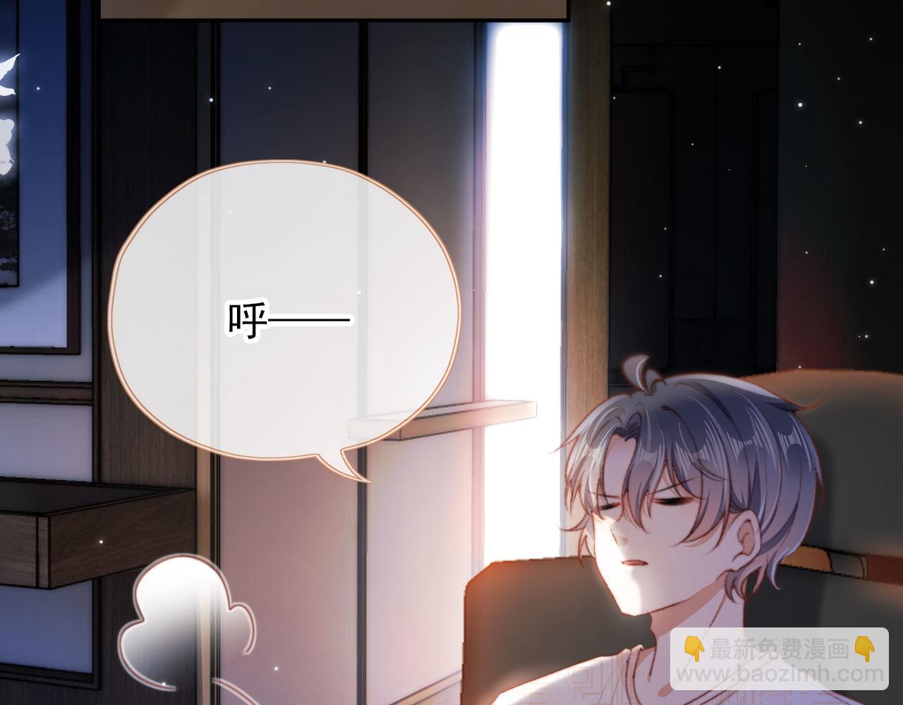 第40话 你们恋爱了？(1/3)-第42话