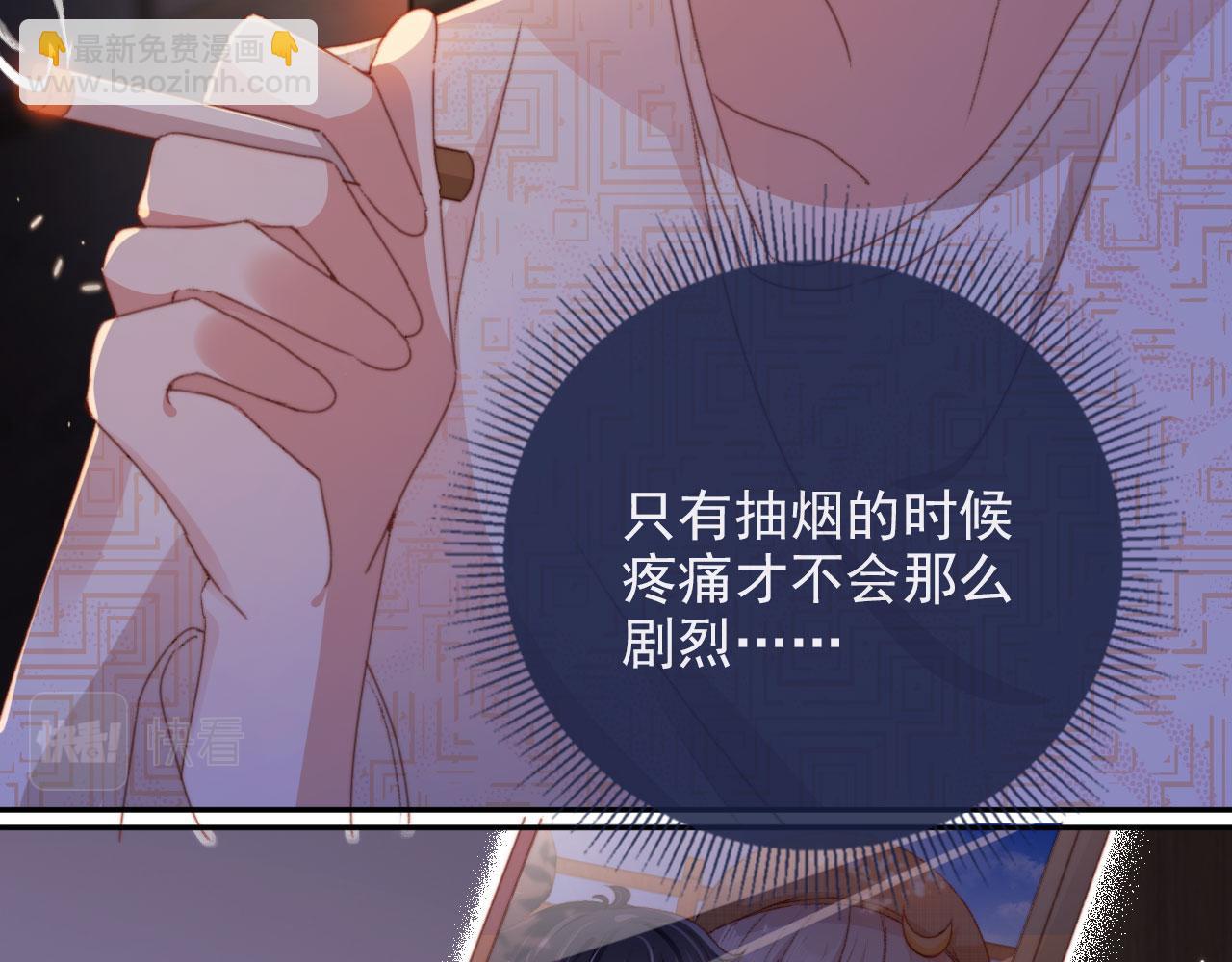 第40话 你们恋爱了？(1/3)-第42话