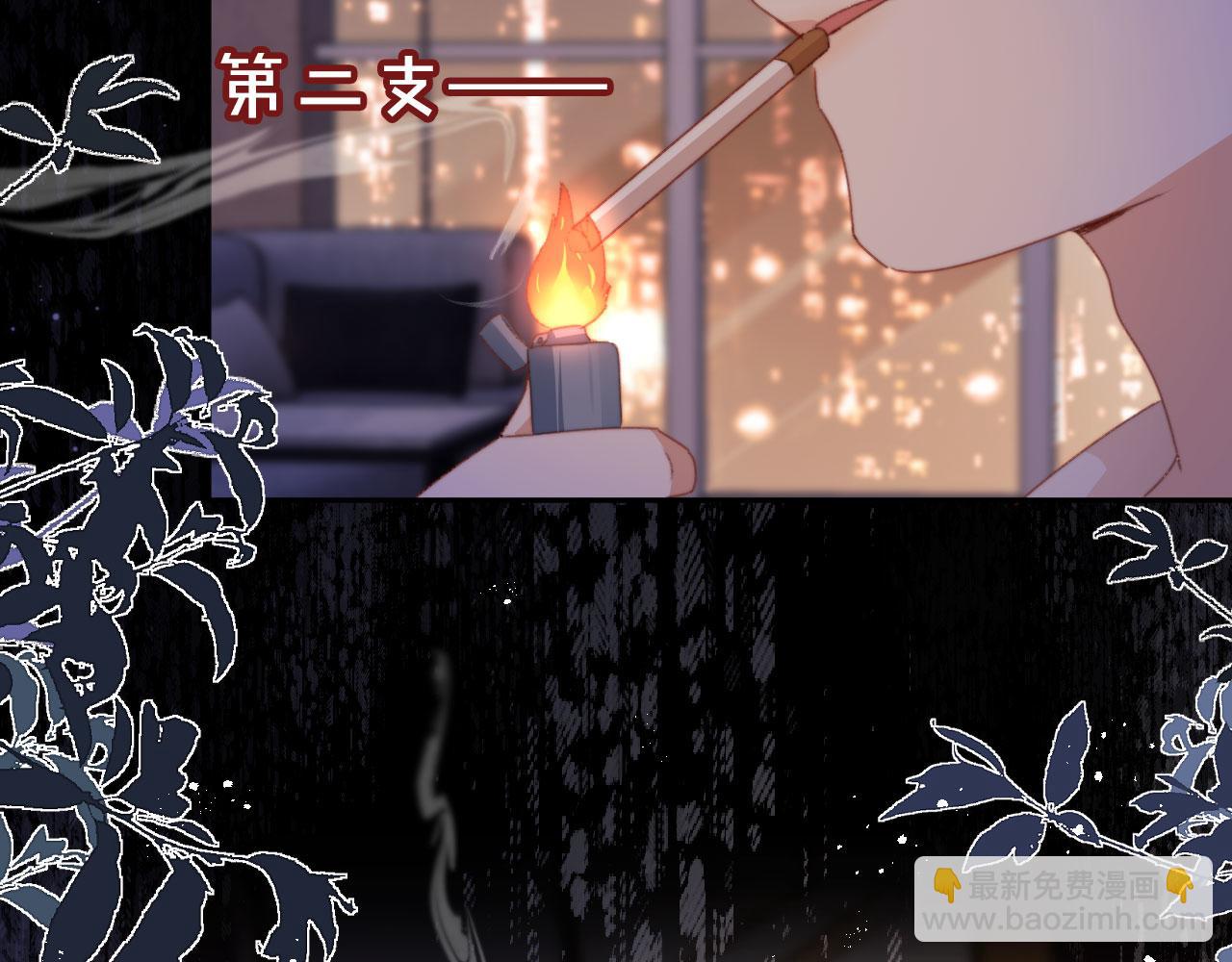 第40话 你们恋爱了？(1/3)-第42话