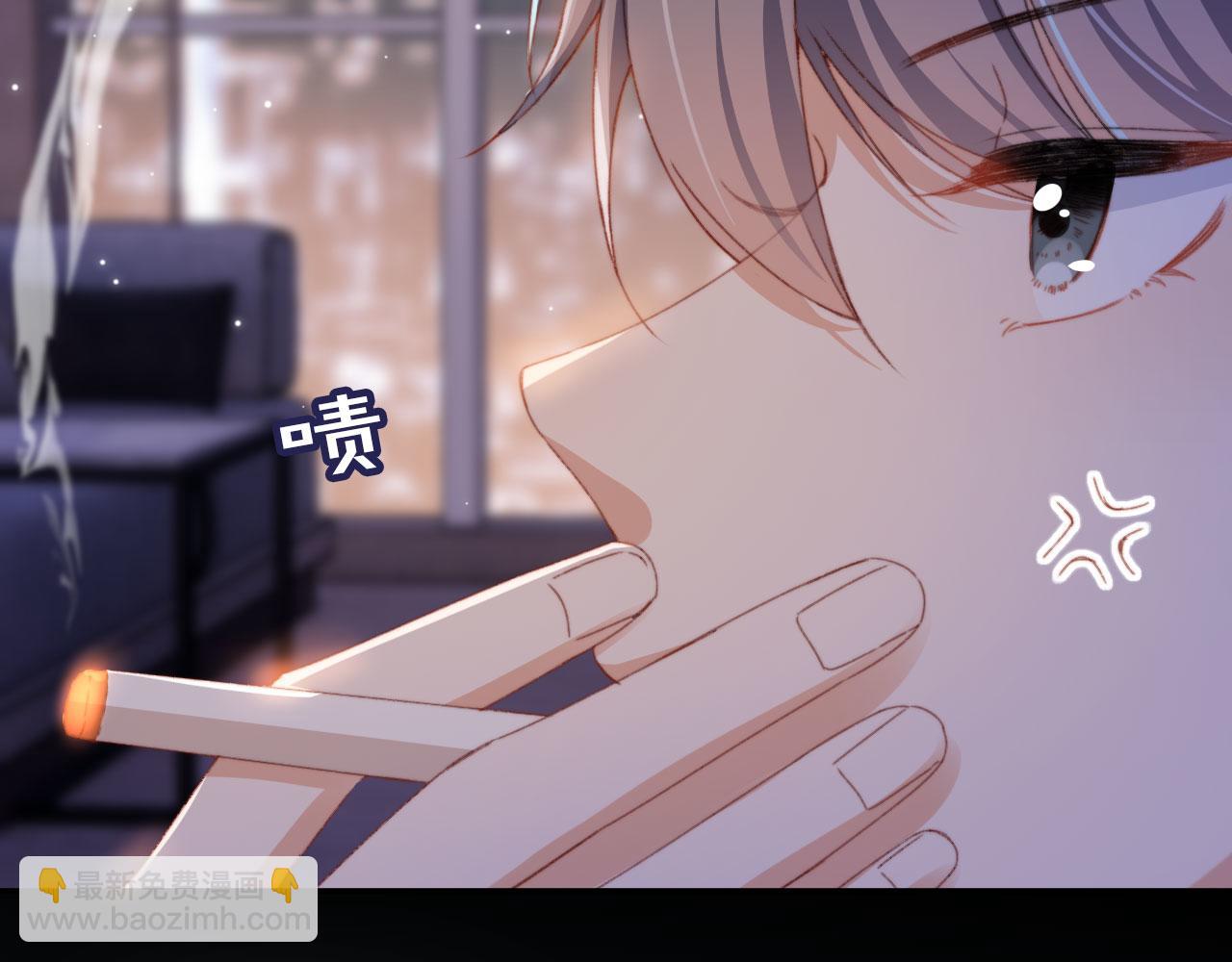 第40话 你们恋爱了？(1/3)-第42话