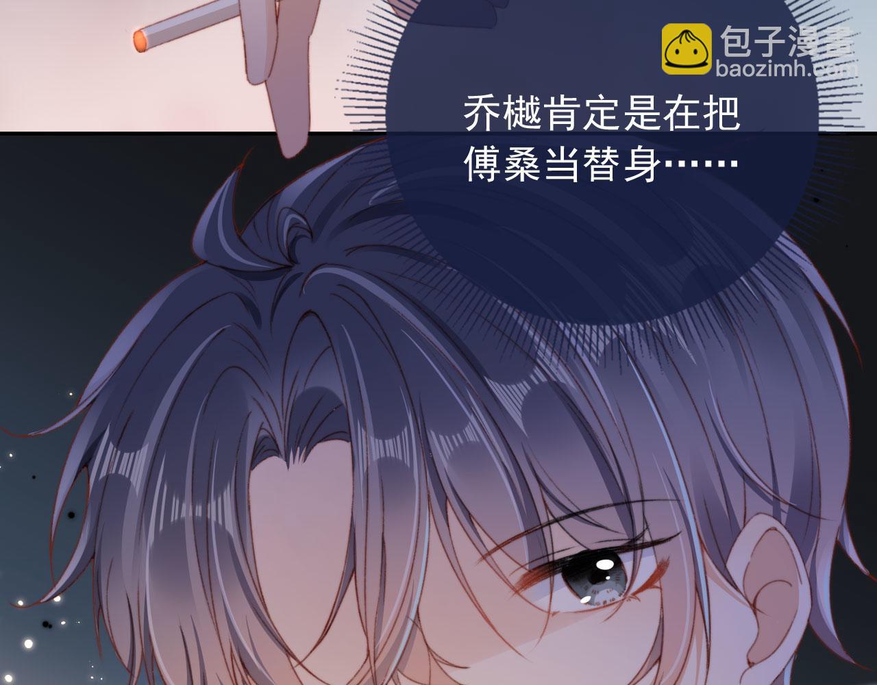 第40话 你们恋爱了？(1/3)-第42话