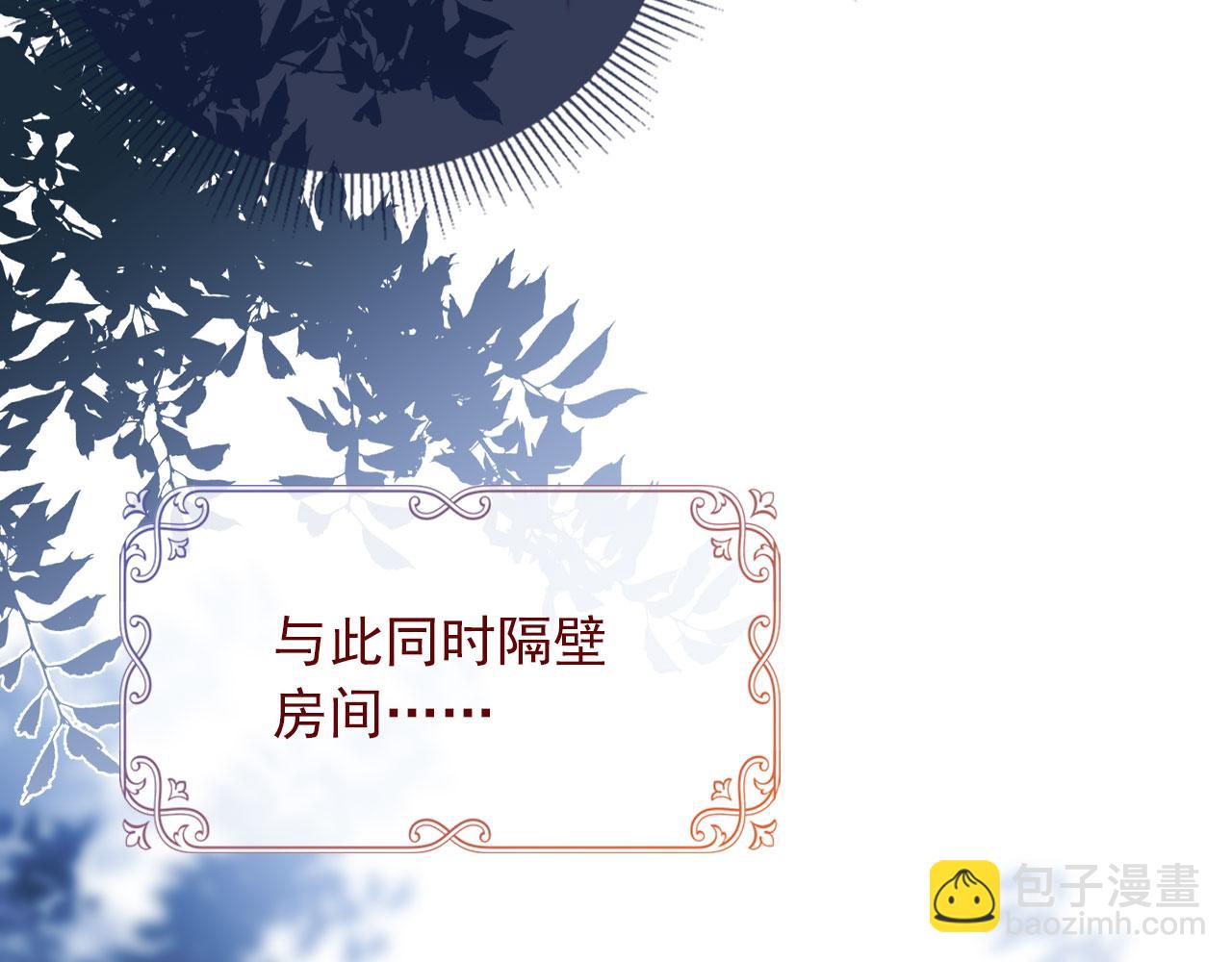 第40话 你们恋爱了？(1/3)-第42话