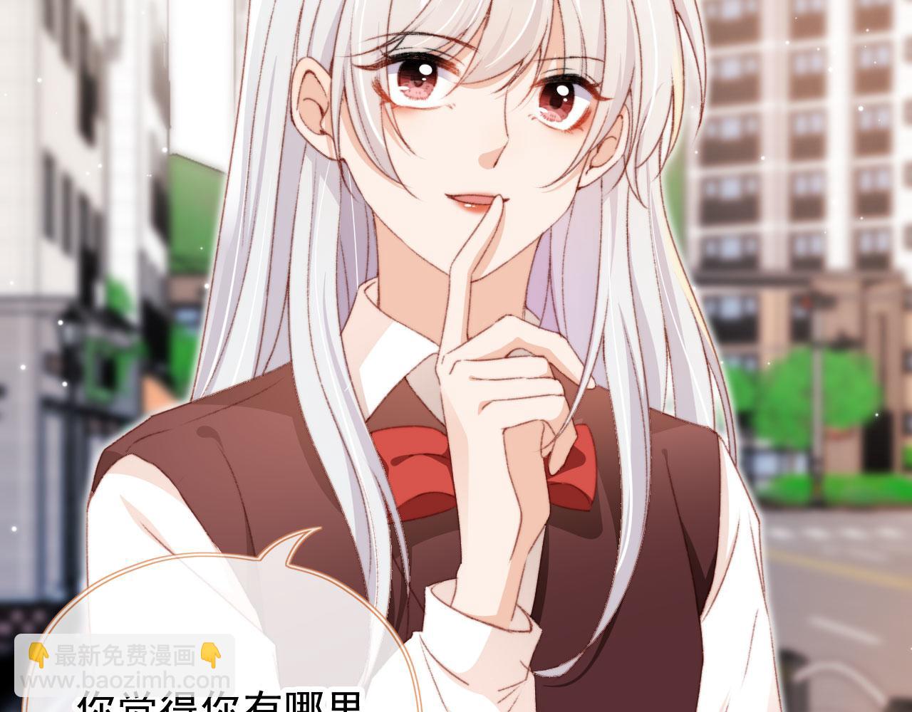 第42话 一起上吧！(1/3)-第44话