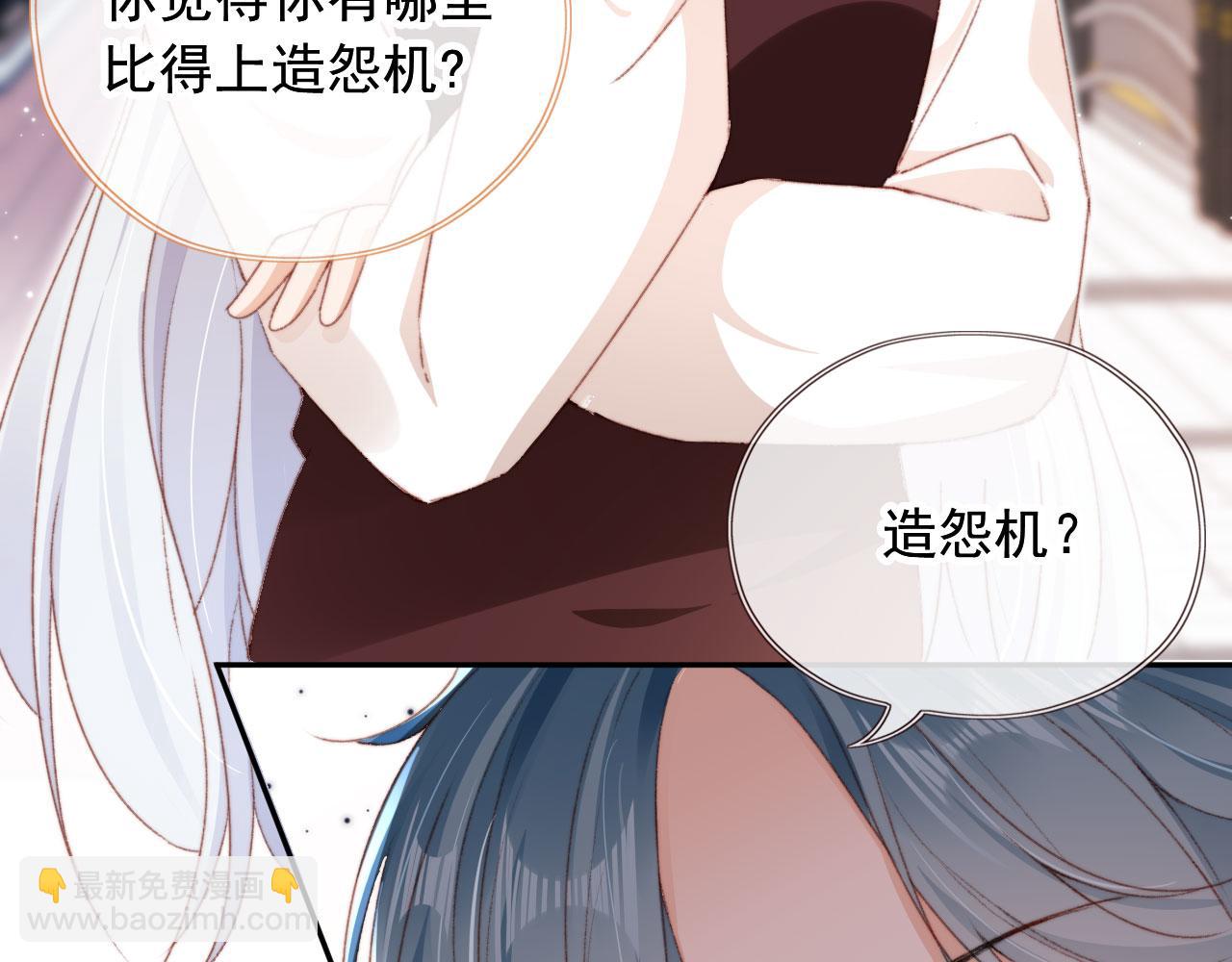 第42话 一起上吧！(1/3)-第44话