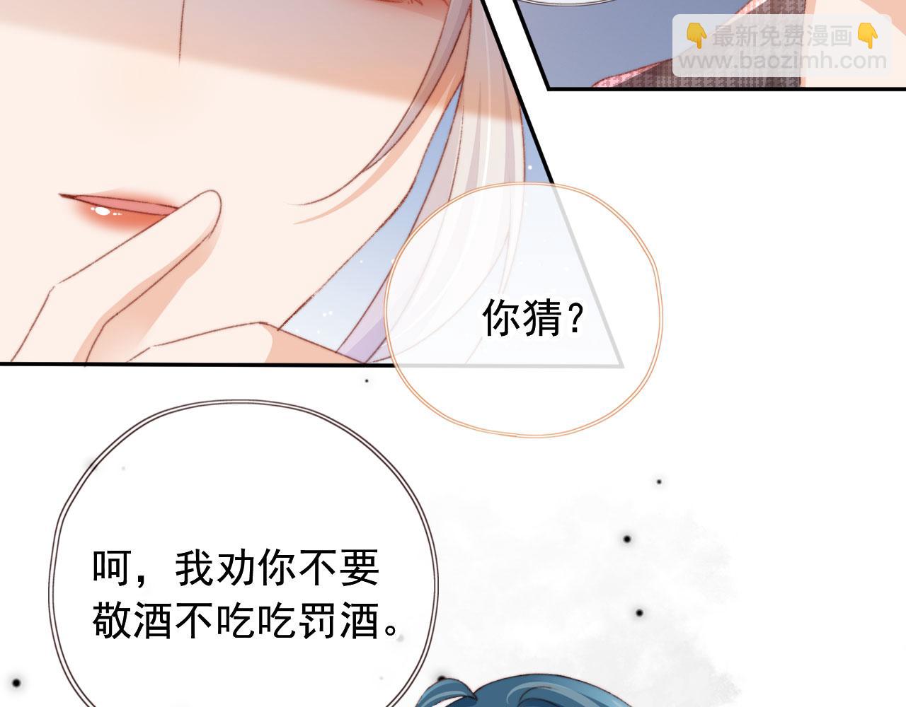 第42话 一起上吧！(1/3)-第44话