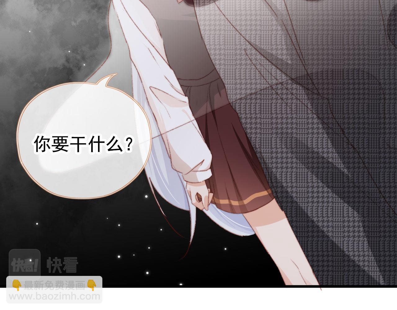 第42话 一起上吧！(1/3)-第44话