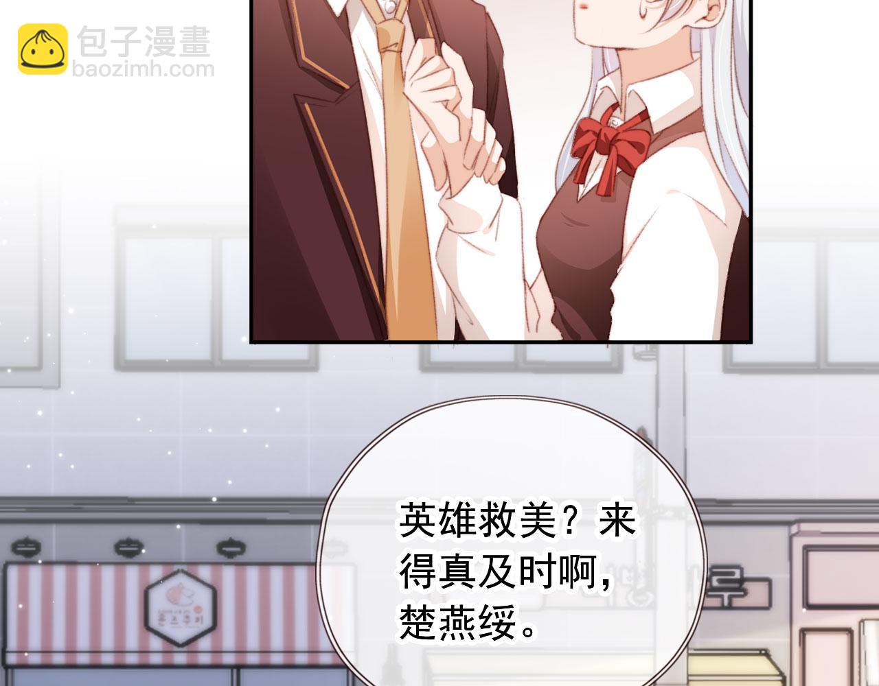 第42话 一起上吧！(1/3)-第44话