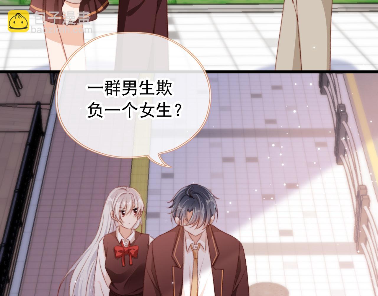 第42话 一起上吧！(1/3)-第44话