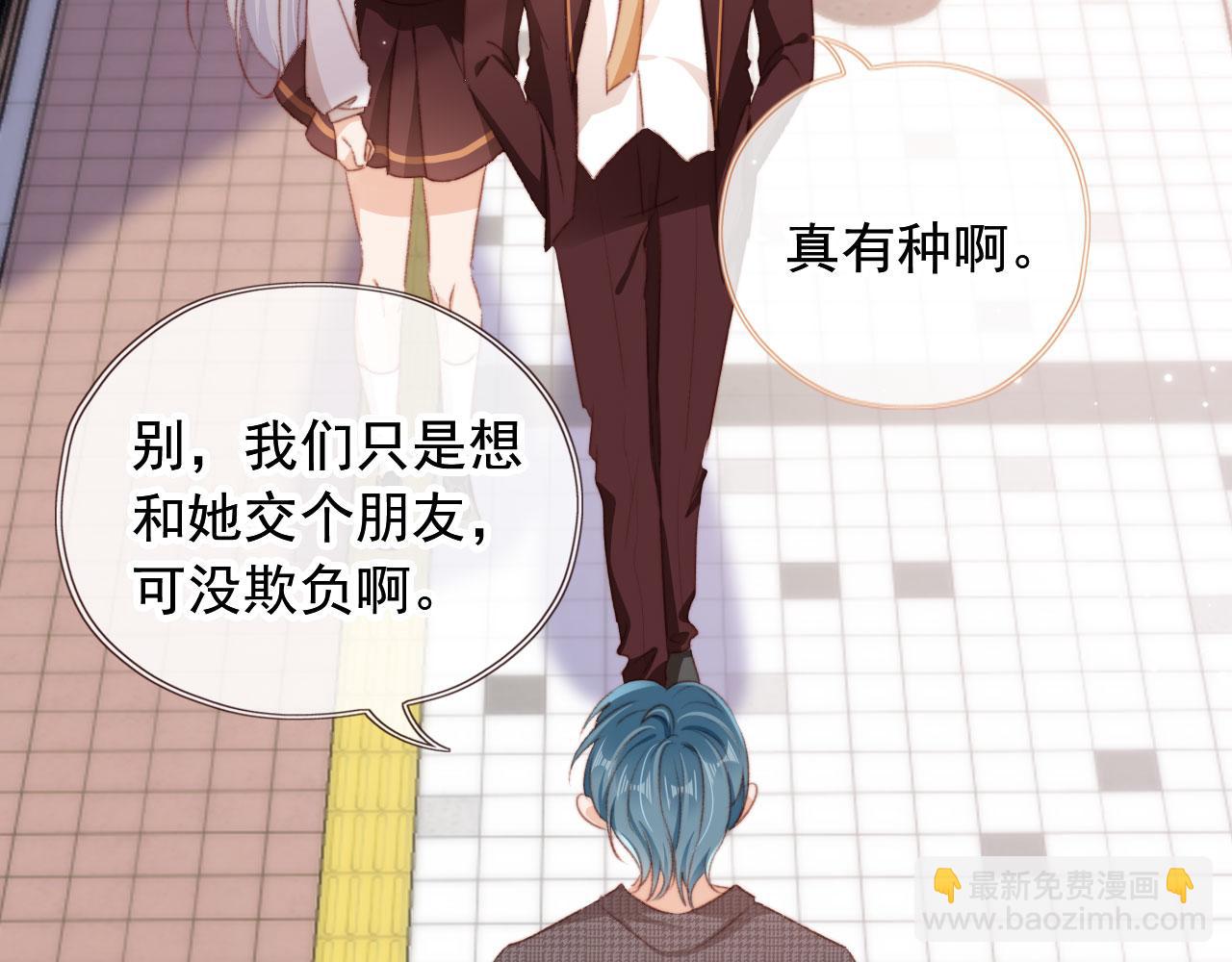 第42话 一起上吧！(1/3)-第44话