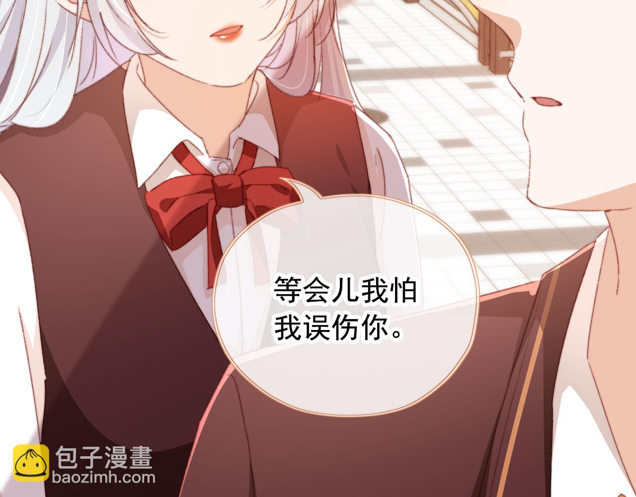 第42话 一起上吧！(1/3)-第44话