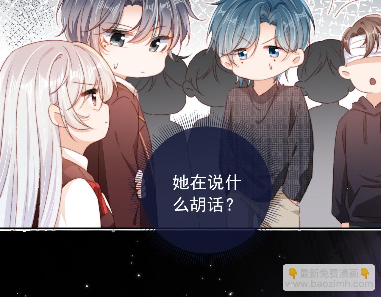 第42话 一起上吧！(1/3)-第44话