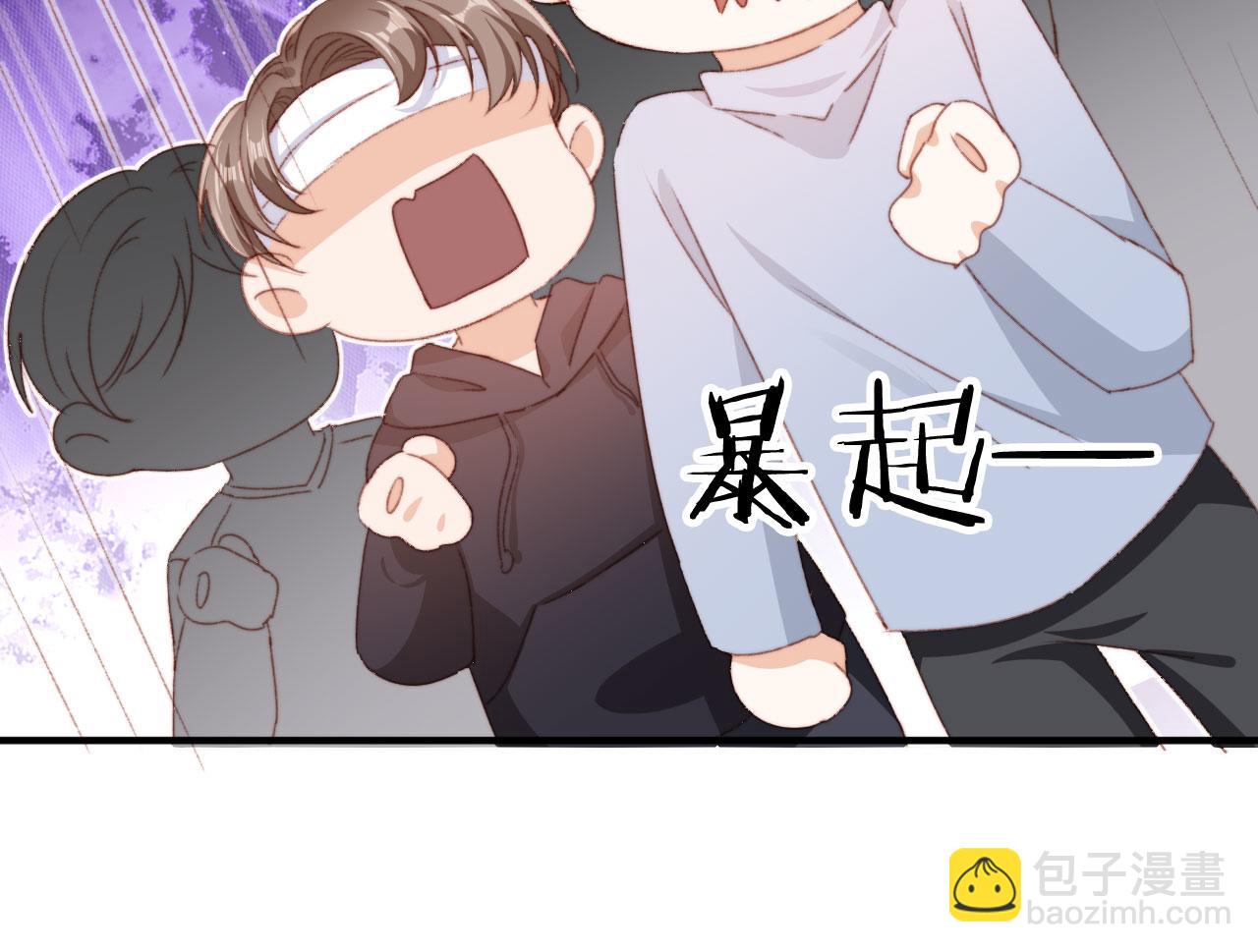 第42话 一起上吧！(1/3)-第44话