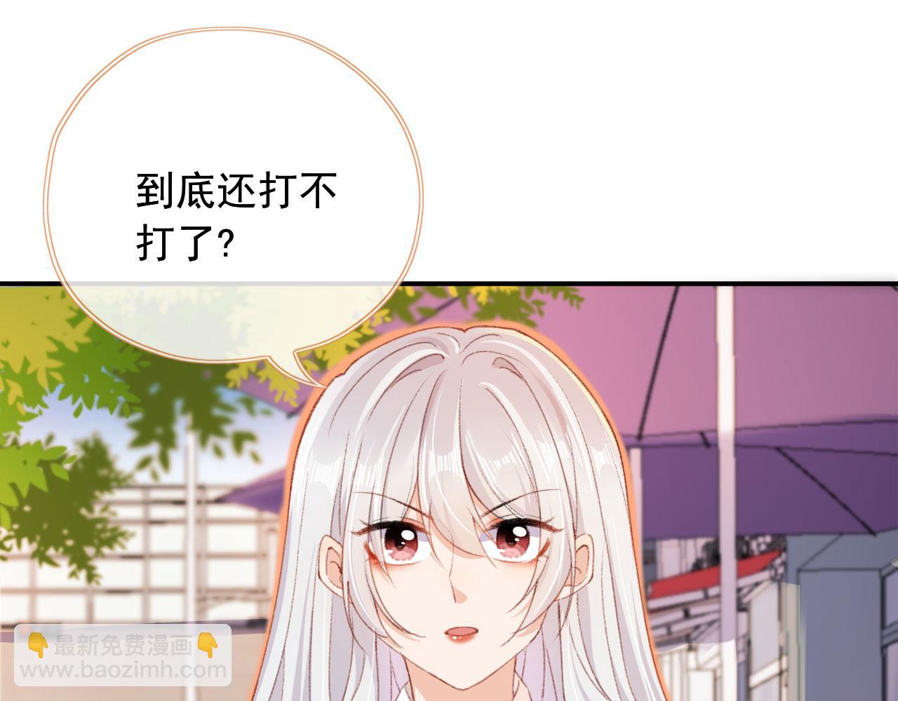 第42话 一起上吧！(1/3)-第44话