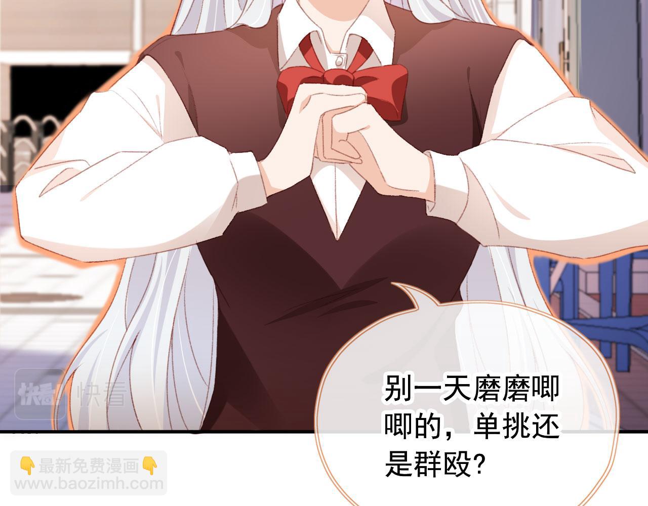 第42话 一起上吧！(1/3)-第44话