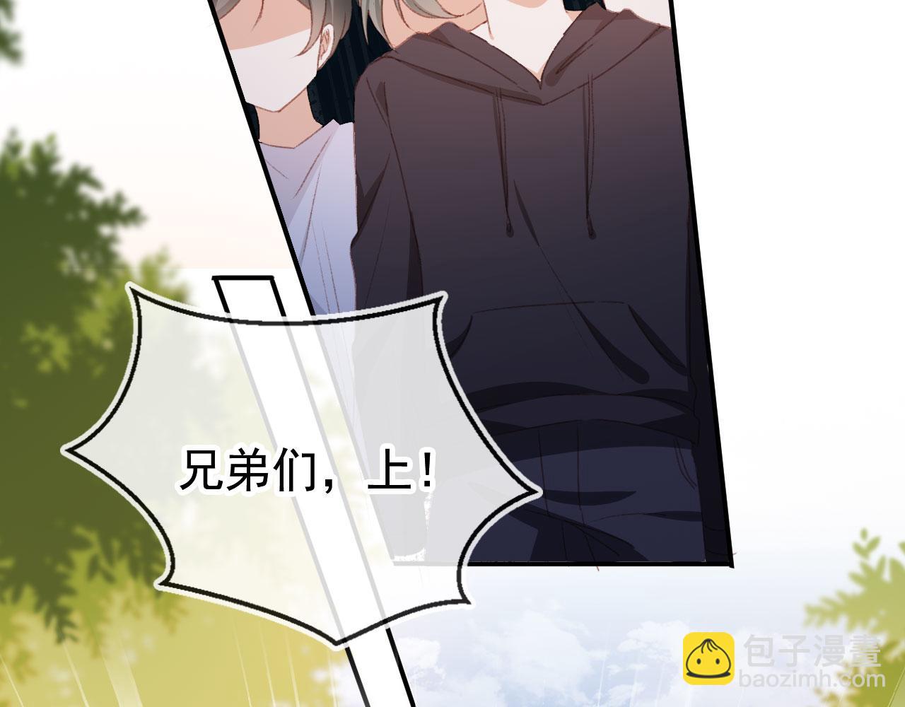 第42话 一起上吧！(1/3)-第44话