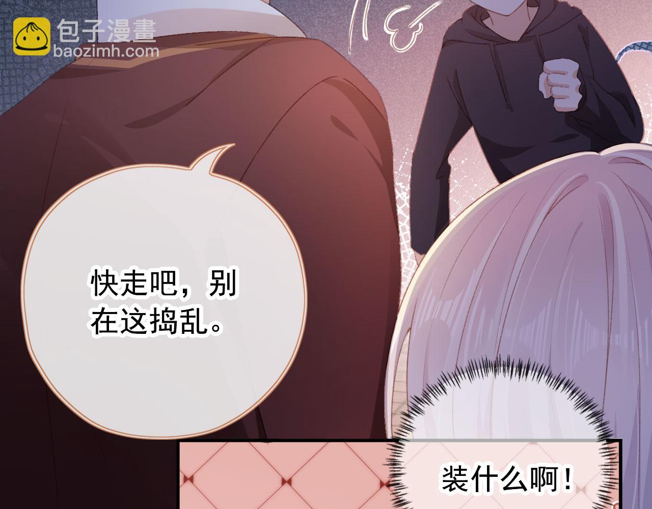 第42话 一起上吧！(1/3)-第44话