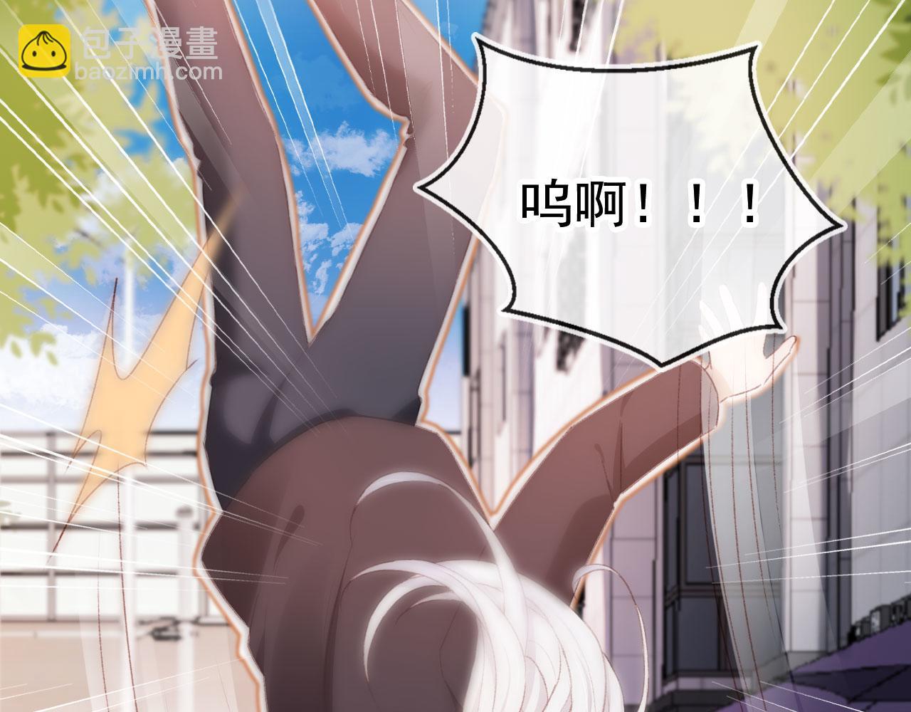 第42话 一起上吧！(1/3)-第44话