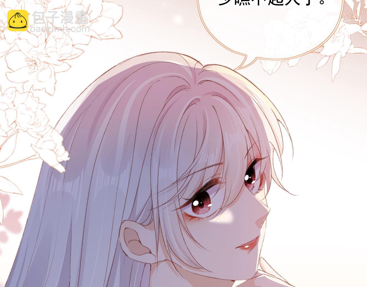 第42话 一起上吧！(1/3)-第44话