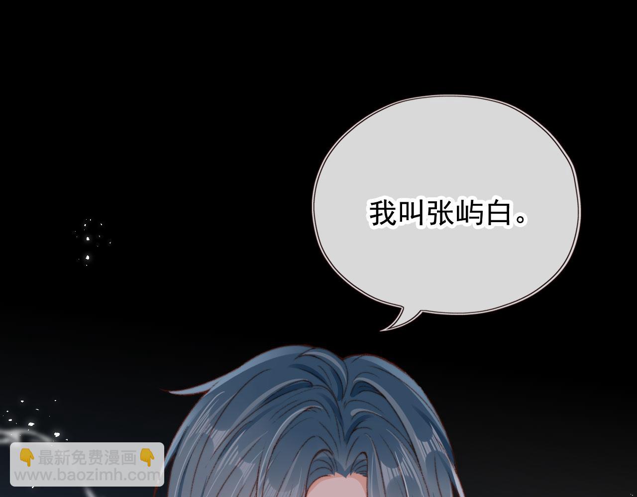 第42话 一起上吧！(1/3)-第44话