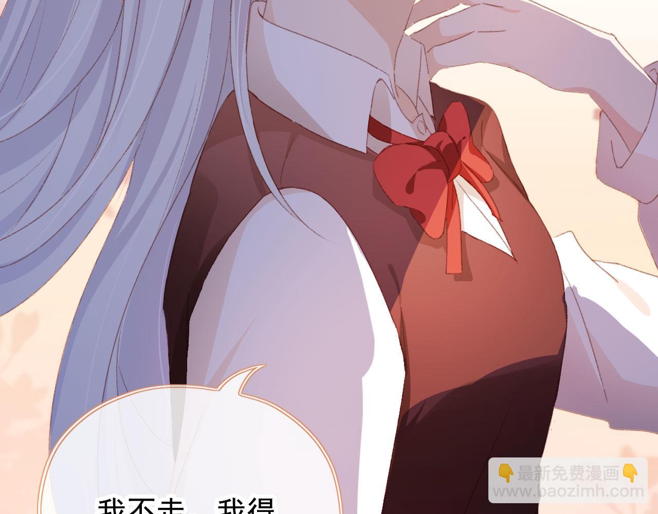 第42话 一起上吧！(1/3)-第44话