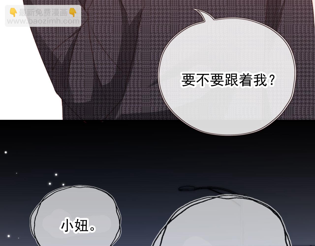 第42话 一起上吧！(1/3)-第44话