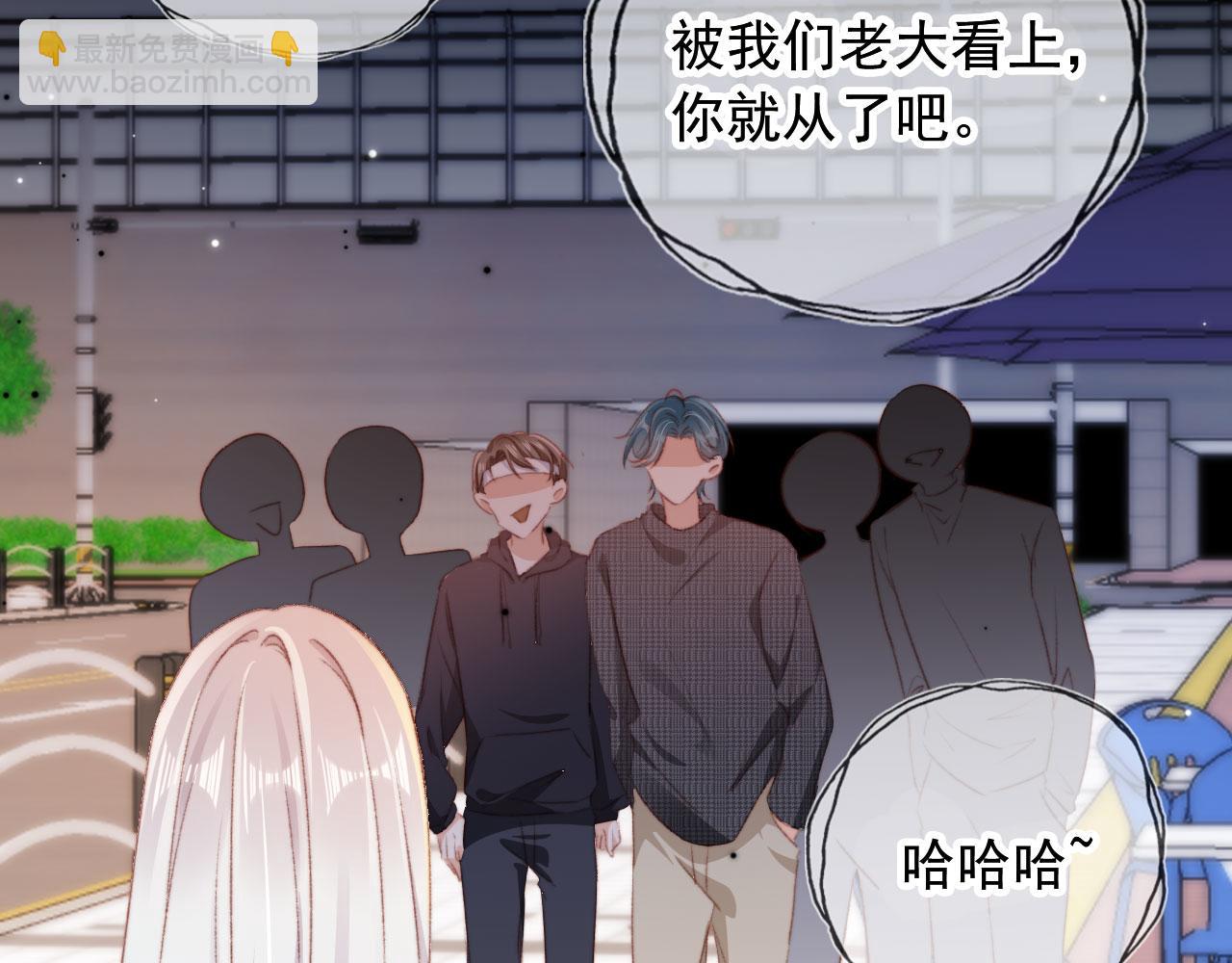 第42话 一起上吧！(1/3)-第44话