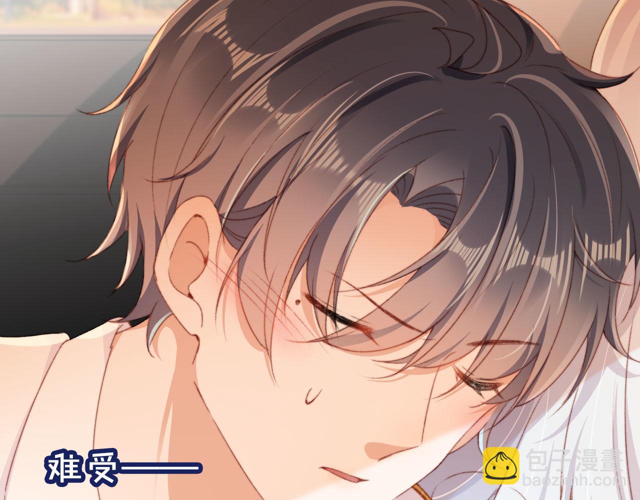 第44话 谈恋爱？(1/3)-第46话