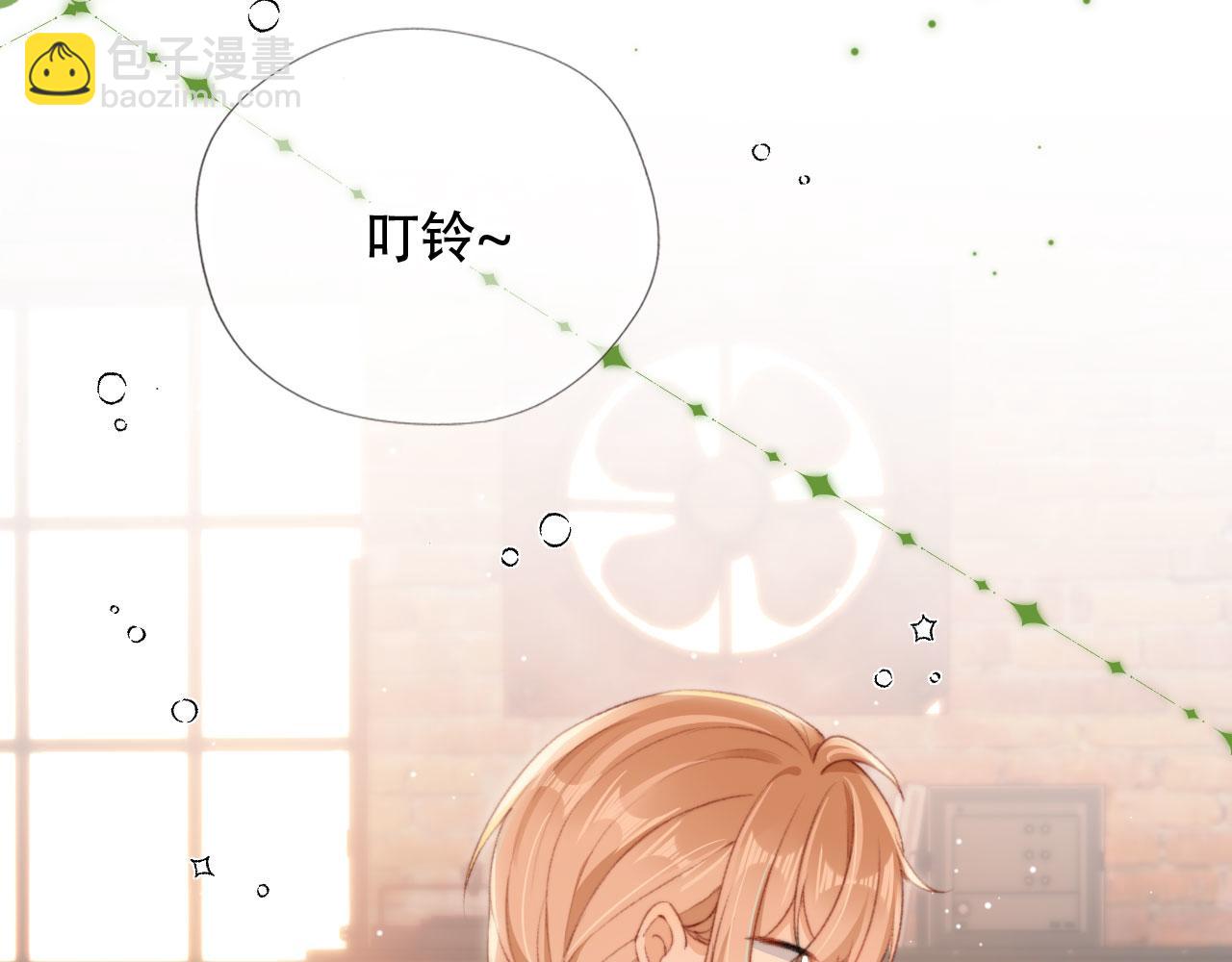 第44话 谈恋爱？(1/3)-第46话