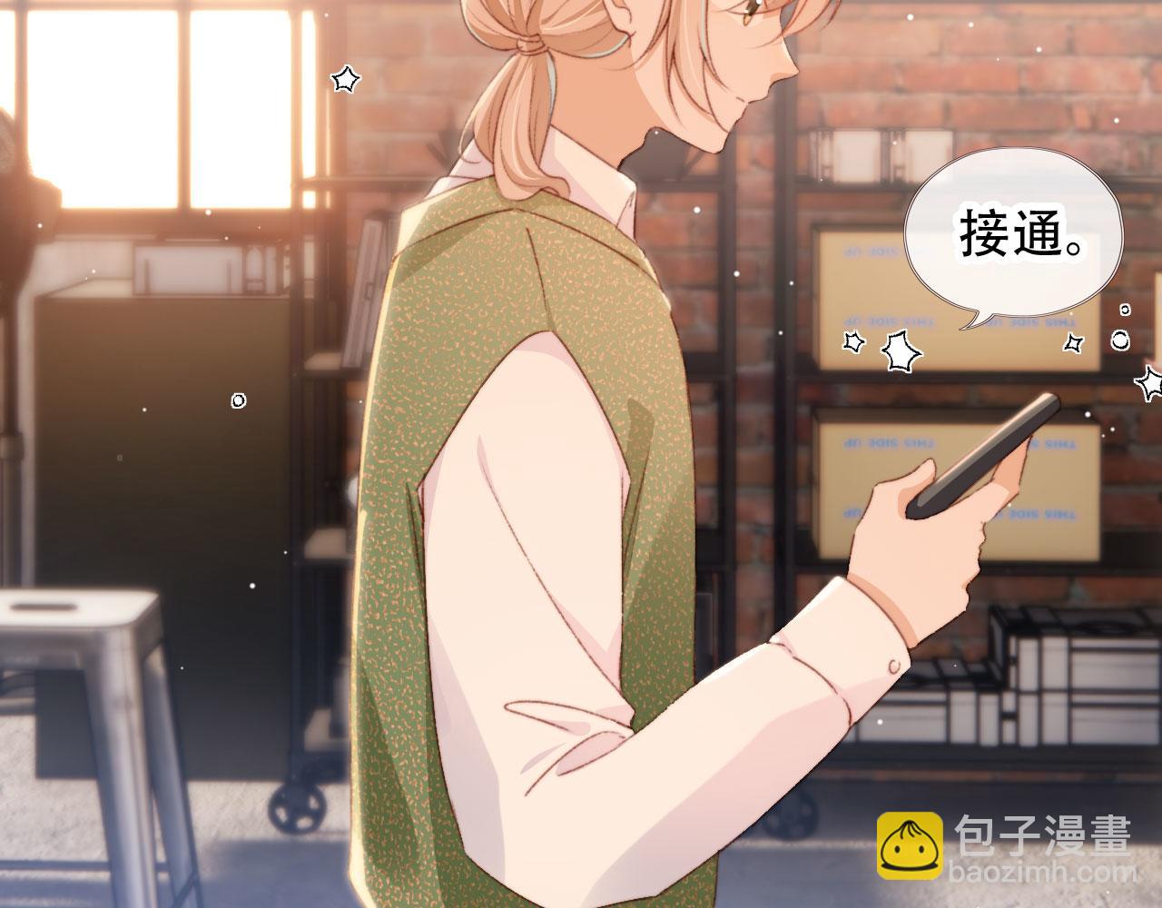 第44话 谈恋爱？(1/3)-第46话