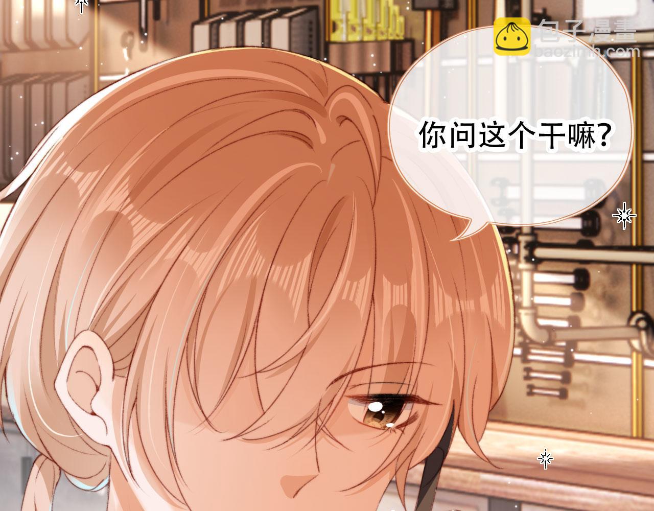 第44话 谈恋爱？(1/3)-第46话