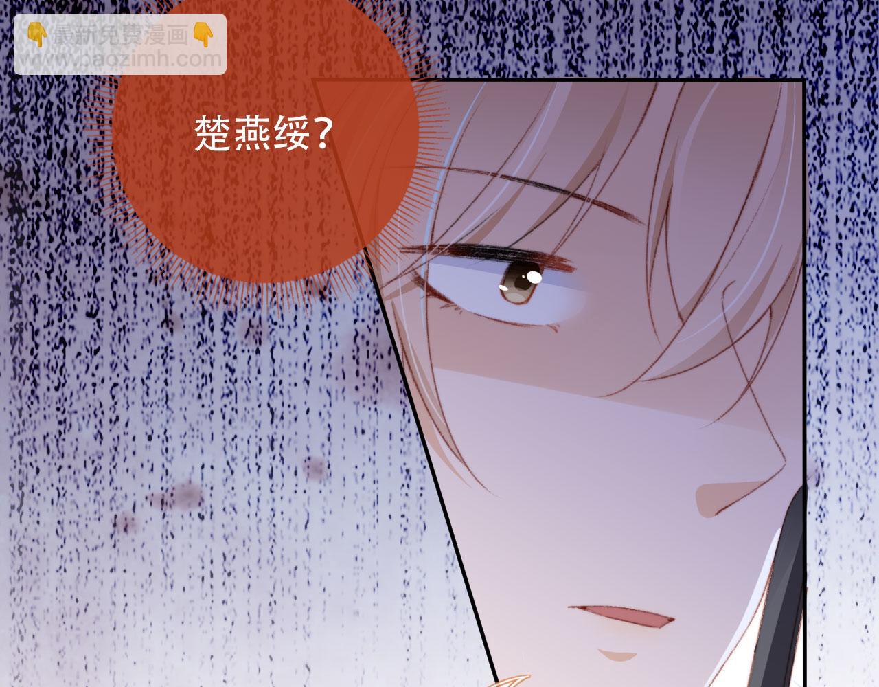 第44话 谈恋爱？(1/3)-第46话