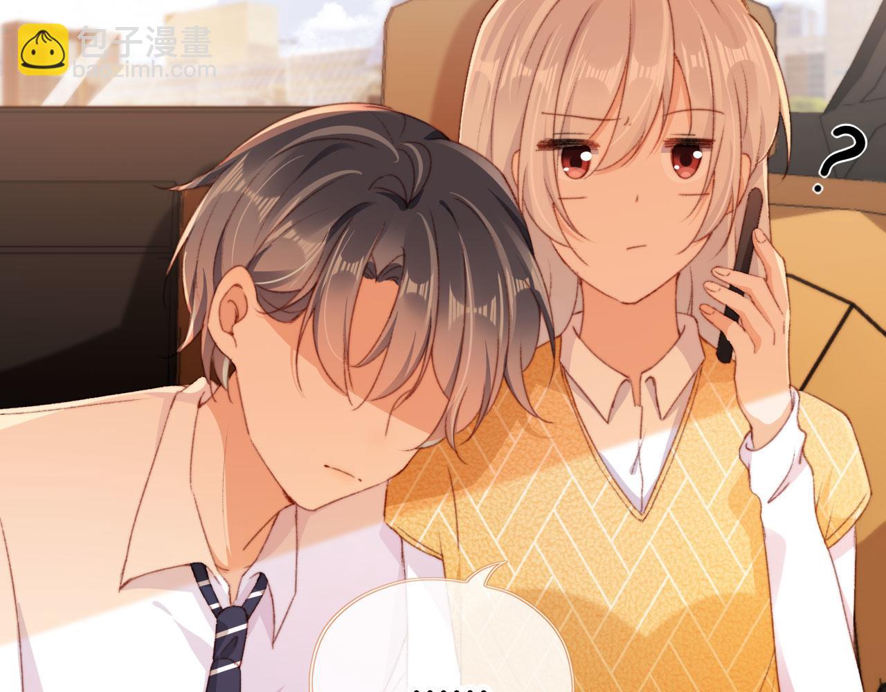 第44话 谈恋爱？(1/3)-第46话