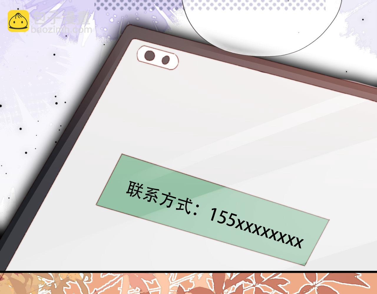 第44话 谈恋爱？(1/3)-第46话