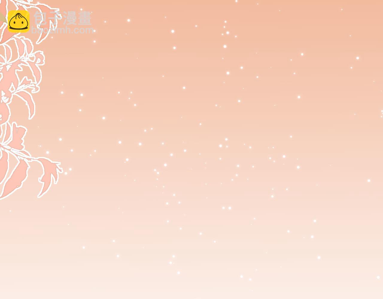 第44话 谈恋爱？(1/3)-第46话