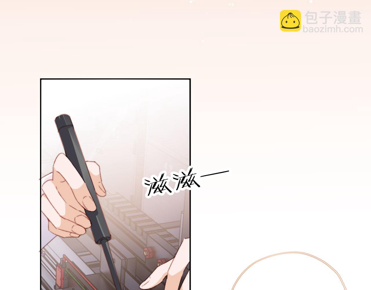 第44话 谈恋爱？(1/3)-第46话